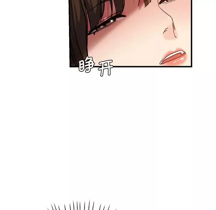 瑜珈初体验-第35话 - 图片 168