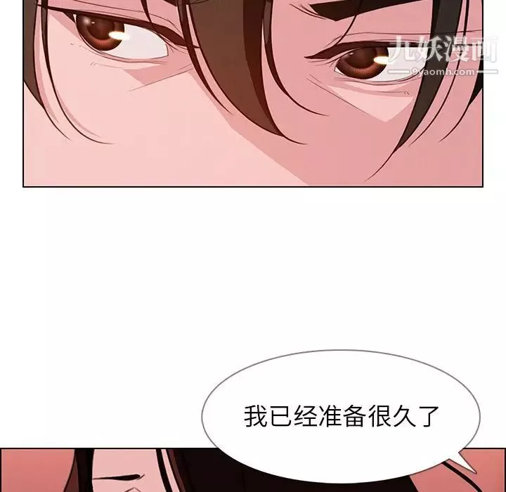 雨声的诱惑-第20话 - 图片 90