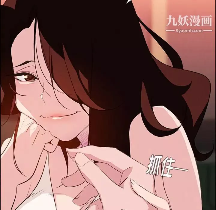 雨聲的誘惑第20話