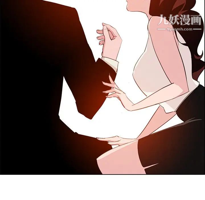 雨聲的誘惑第20話