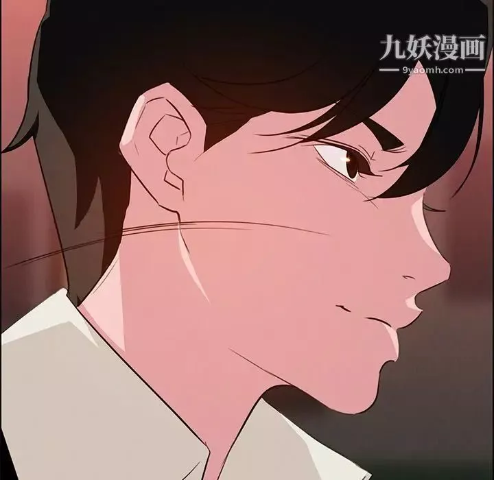 雨聲的誘惑第20話