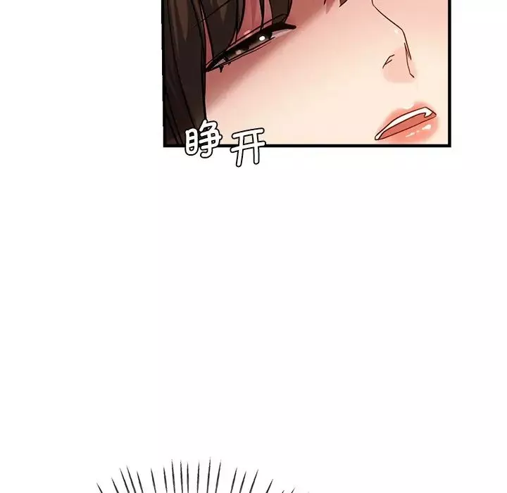 瑜珈初體驗第36話