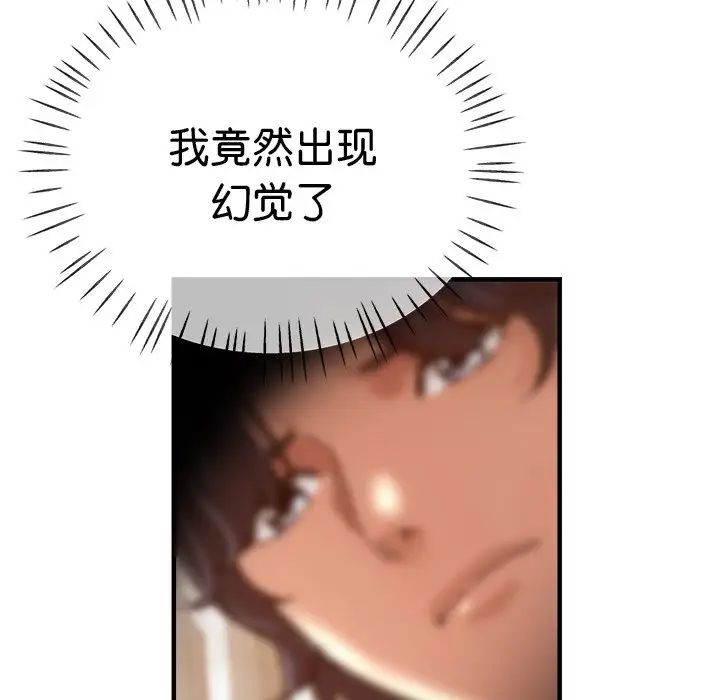 瑜珈初体验第36话