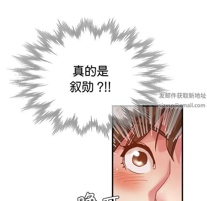 瑜珈初体验第36话