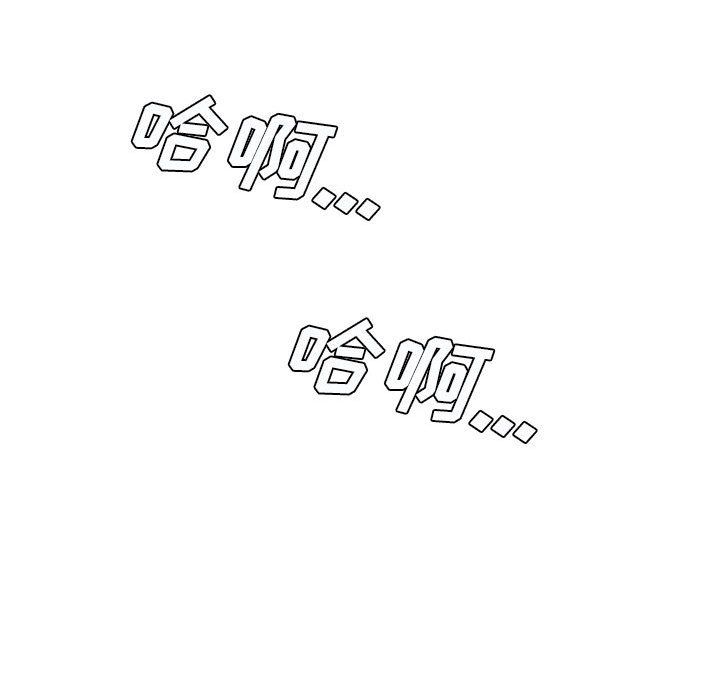 想做你的助手第12话