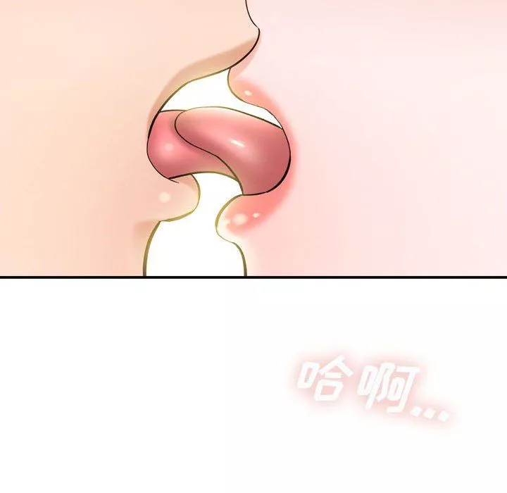想做你的助手第12話