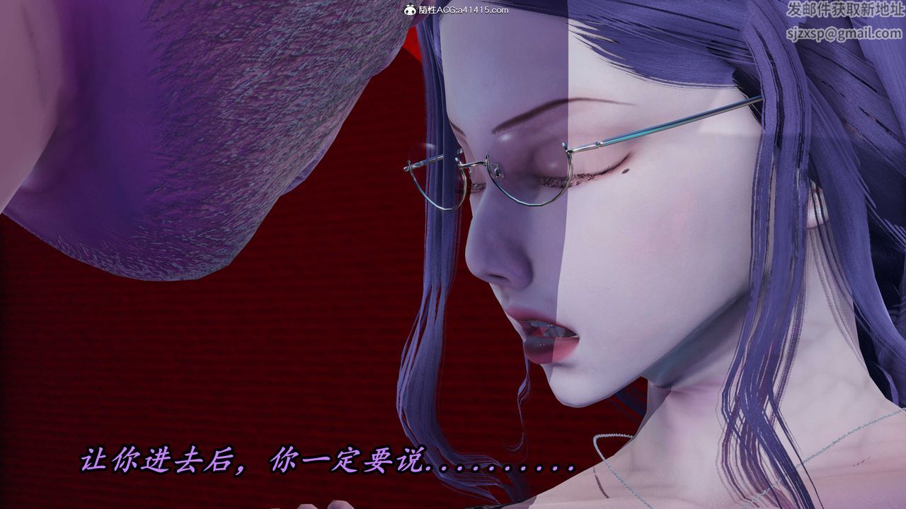 [3D]逆转第三季第43话