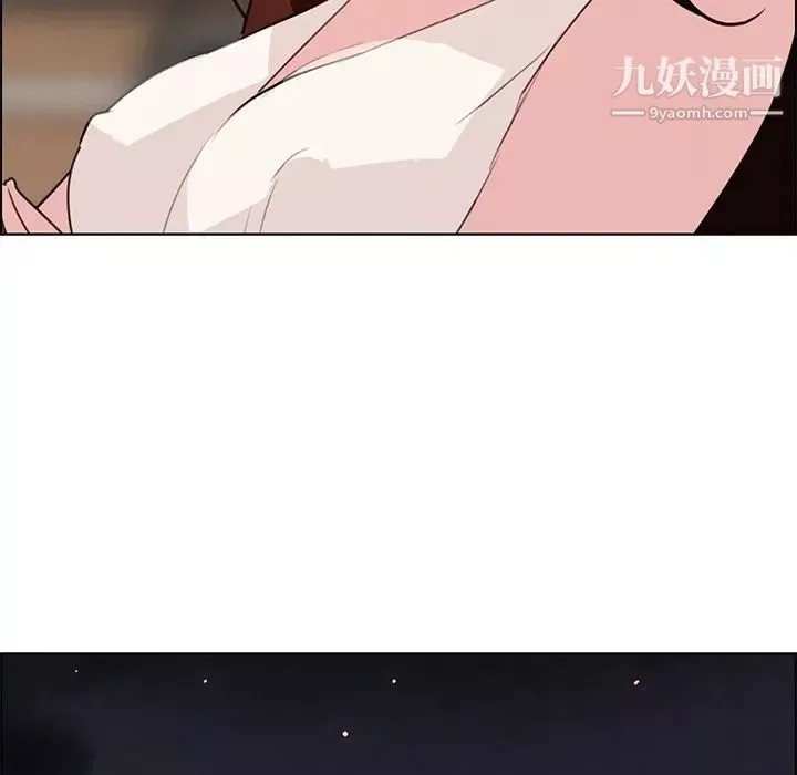 雨聲的誘惑第20話