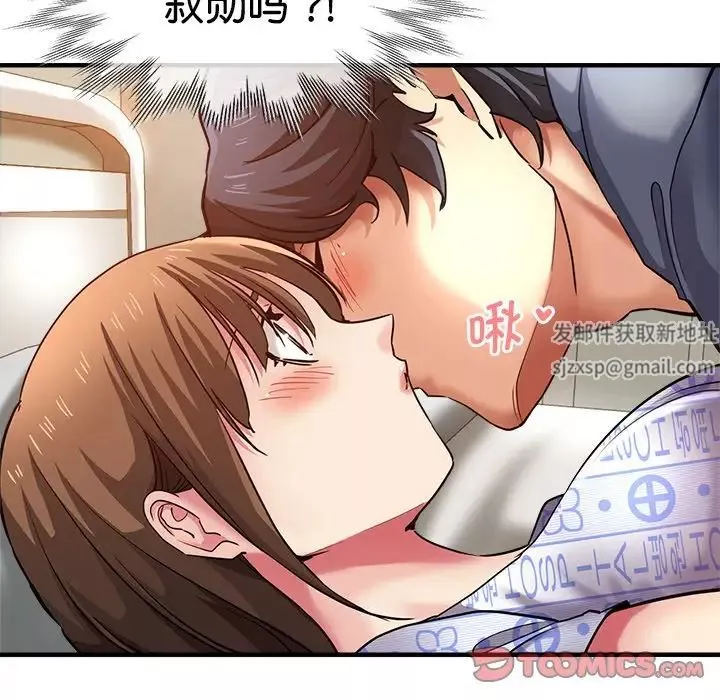 瑜珈初體驗第36話