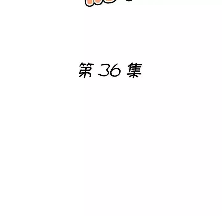 瑜珈初体验-第36话 - 图片 19
