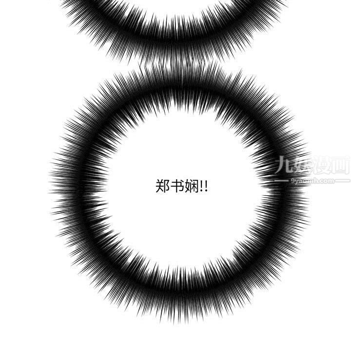 想做你的助手第12话