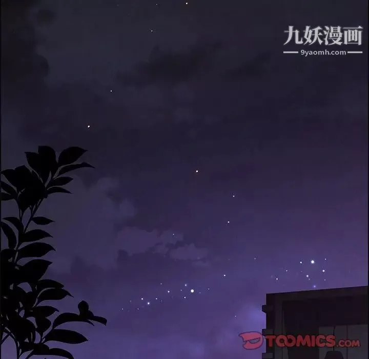 雨声的诱惑-第20话 - 图片 111