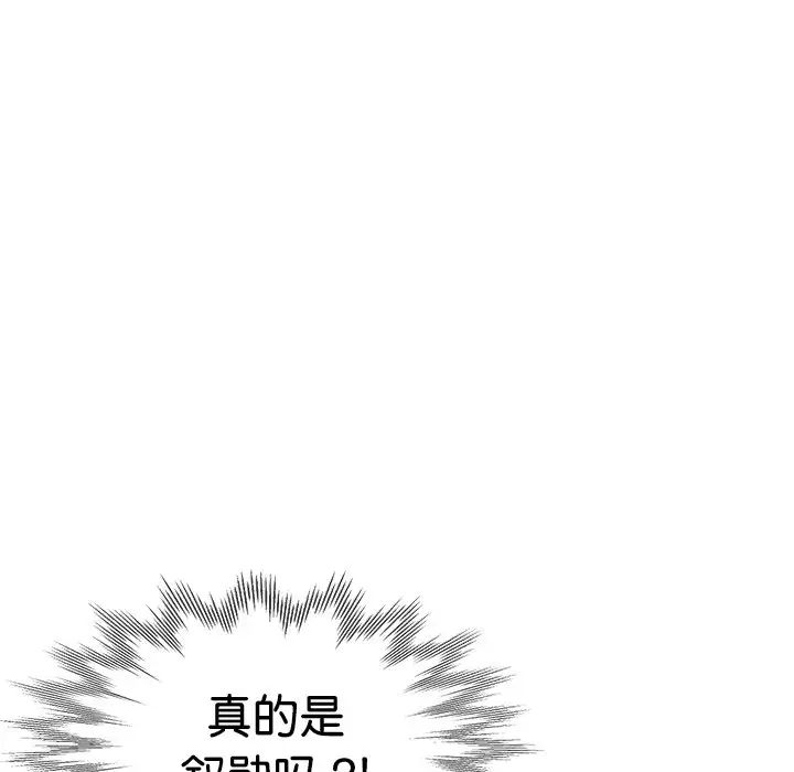 瑜珈初体验第36话