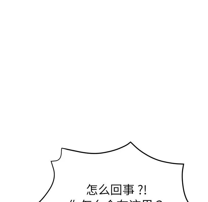 瑜珈初體驗第36話