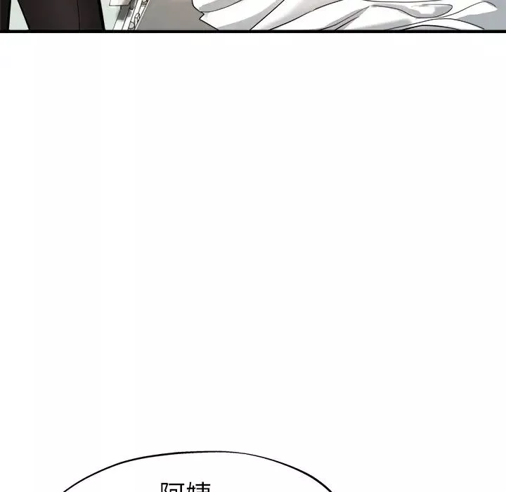 瑜珈初体验-第36话 - 图片 24
