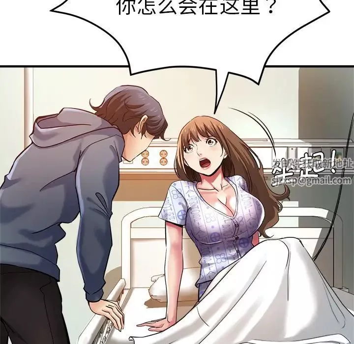 瑜珈初體驗第36話