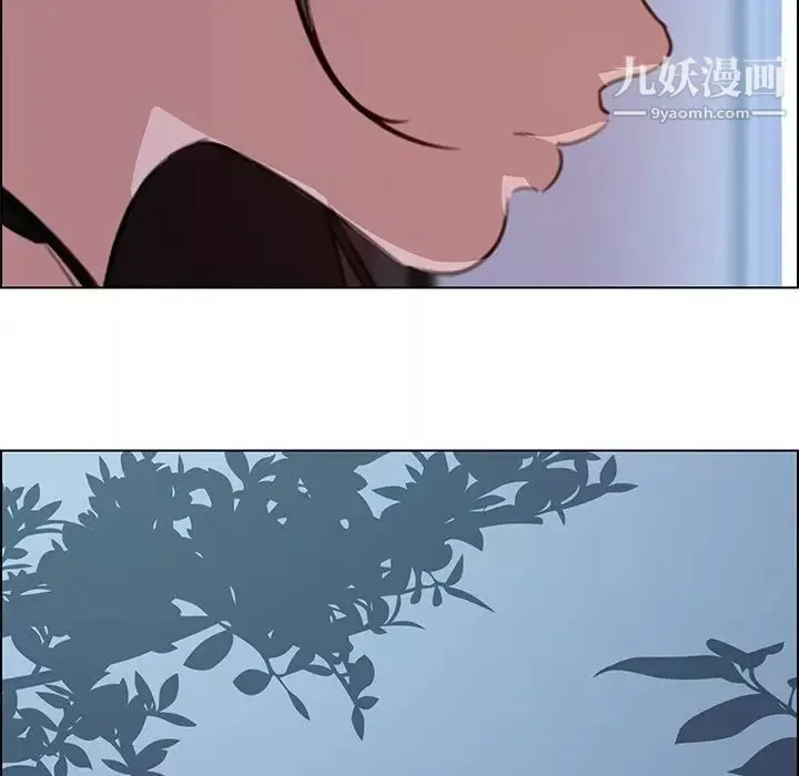 雨聲的誘惑第20話