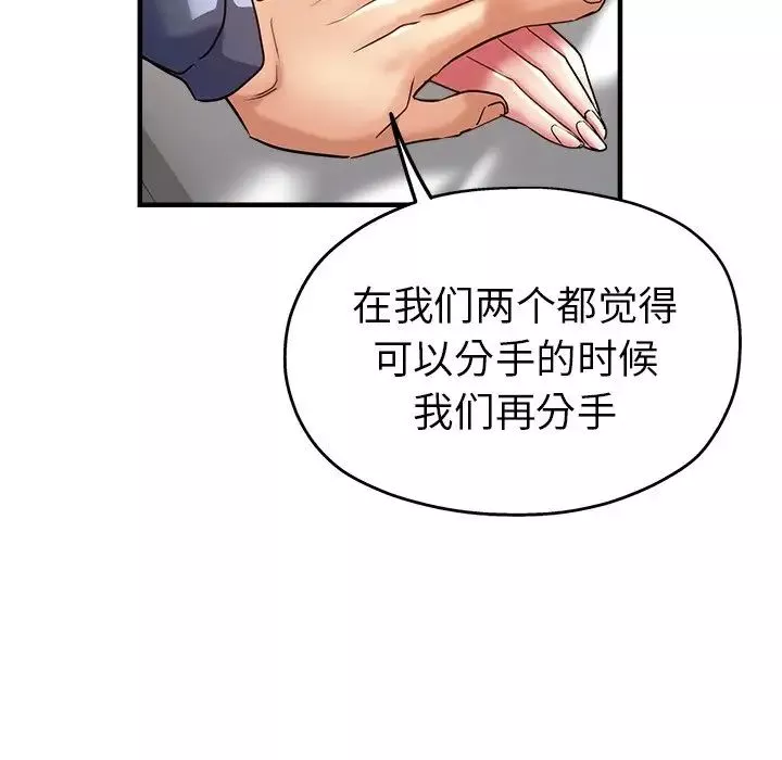 瑜珈初體驗第36話