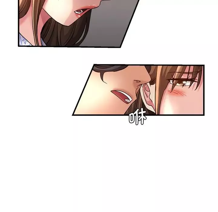 瑜珈初体验-第36话 - 图片 33