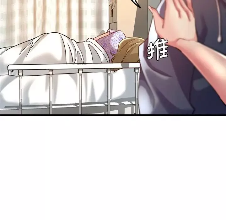 瑜珈初體驗第36話