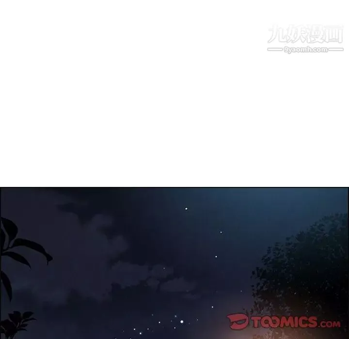 雨聲的誘惑第20話