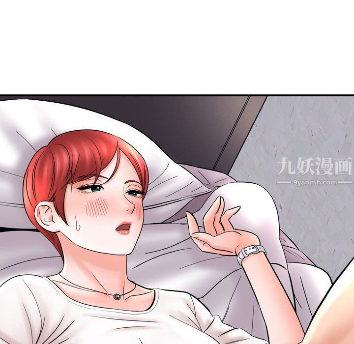 想做你的助手第12话