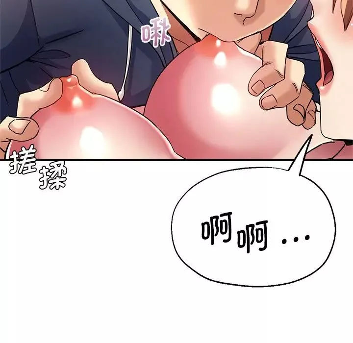 瑜珈初体验-第36话 - 图片 45