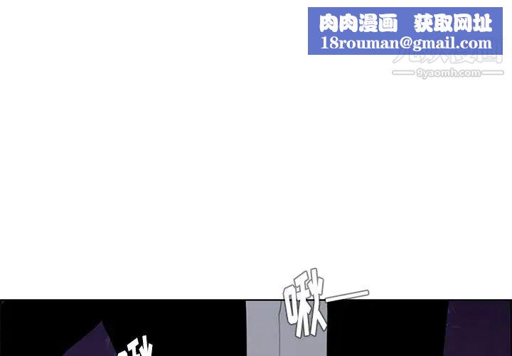 雨声的诱惑第21话