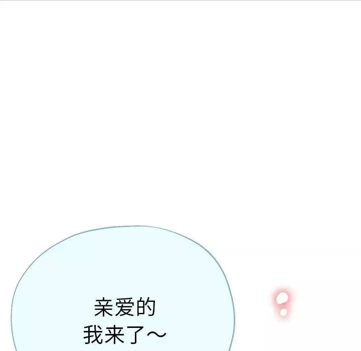 瑜珈初體驗第36話