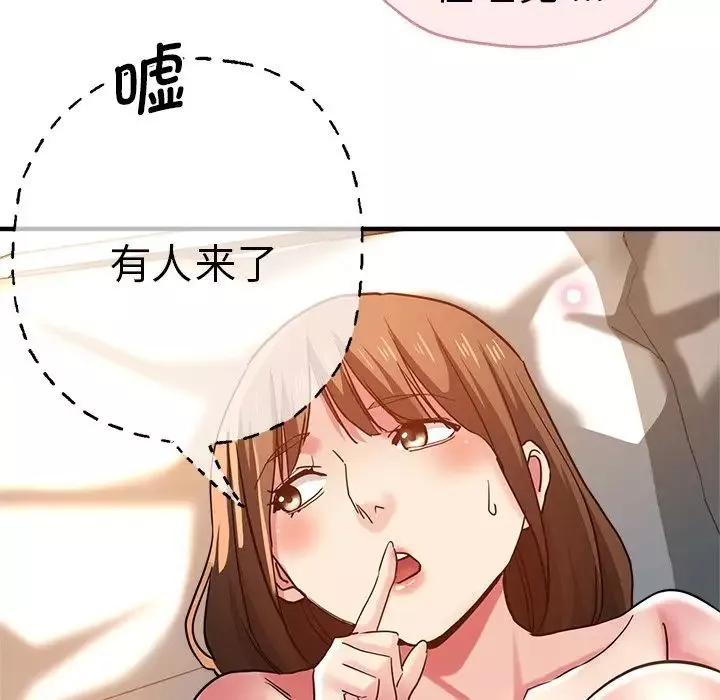 瑜珈初體驗第36話