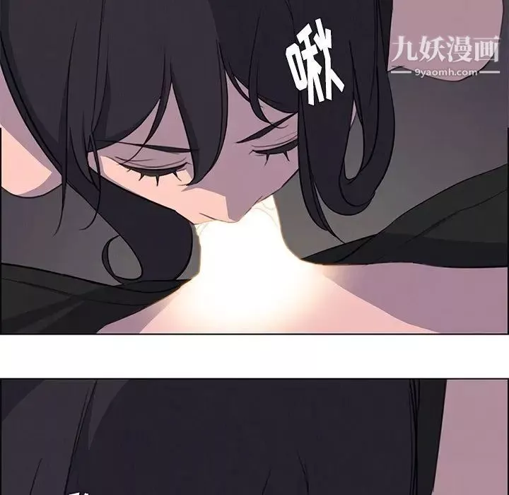 雨聲的誘惑第21話