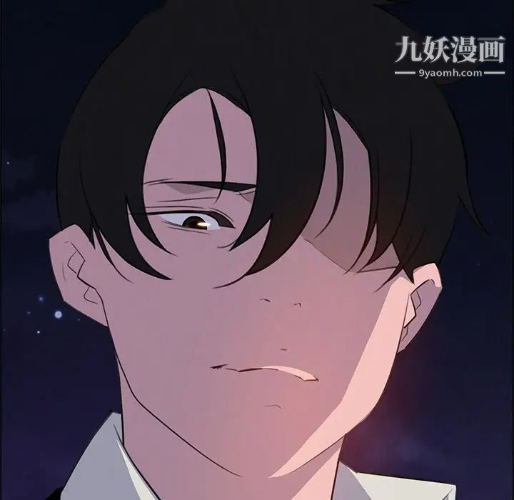 雨聲的誘惑第21話