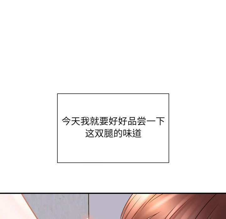 想做你的助手第12話