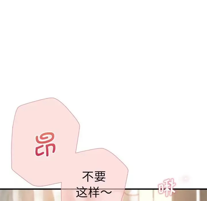 瑜珈初體驗第36話