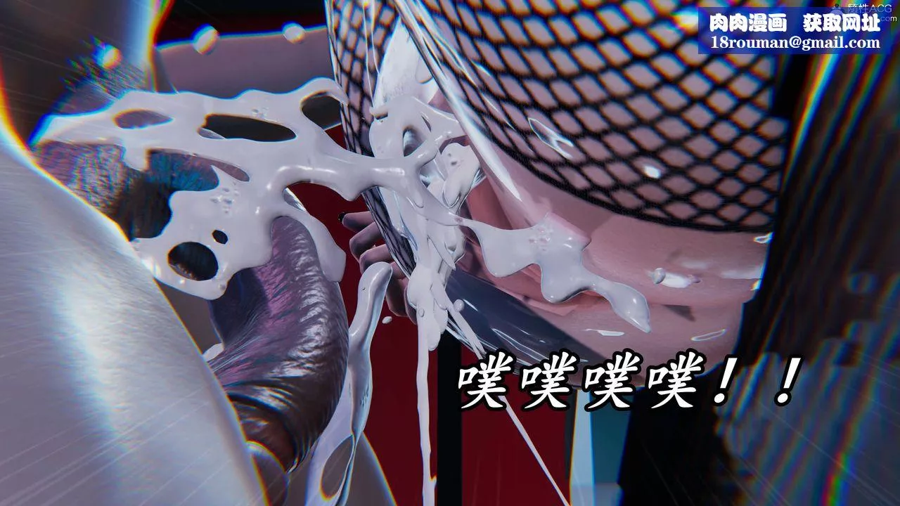 [3D]逆转第三季-第43话 - 图片 56