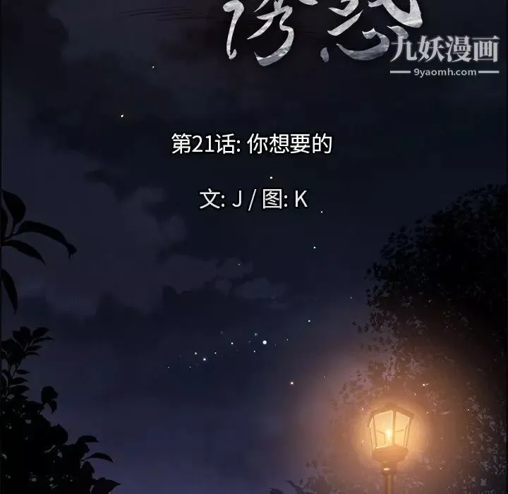 性感写真[真人集]-大眼模特清纯可人超棒身材，女神级魔鬼身材隐藏的欲望 - 图片 5