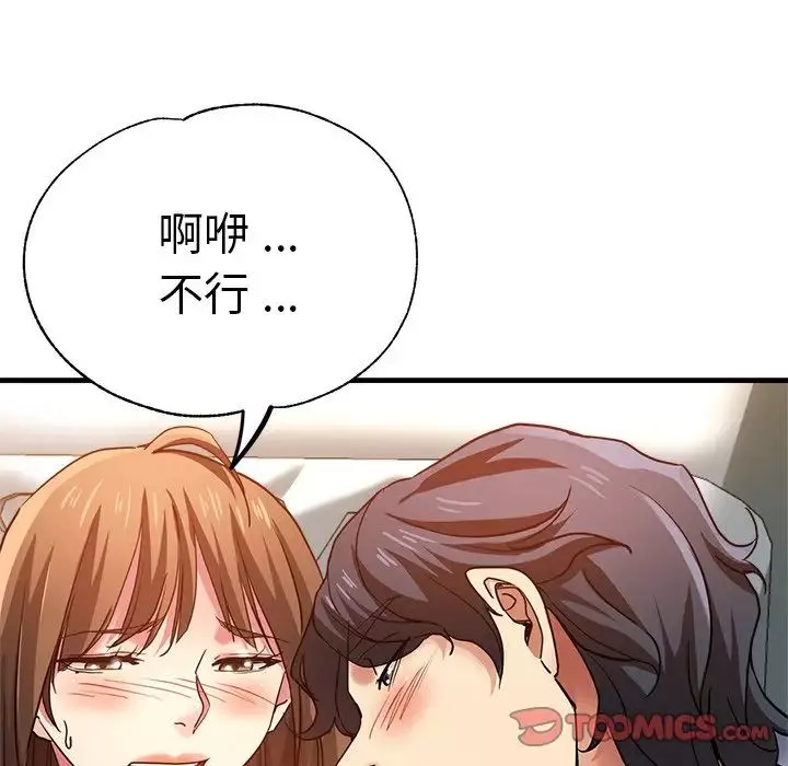 瑜珈初體驗第36話