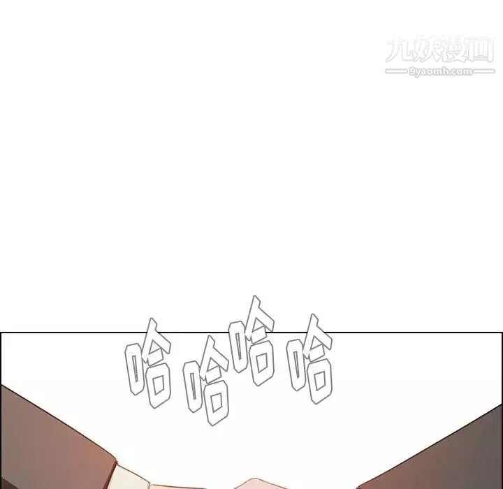 雨聲的誘惑第21話