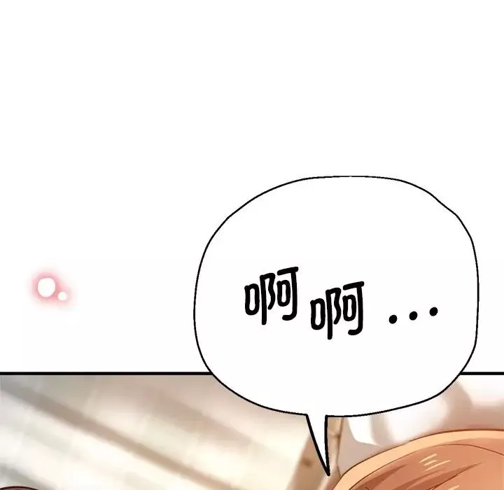 瑜珈初體驗第36話
