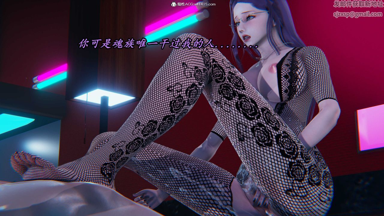 [3D]逆转第三季第43话