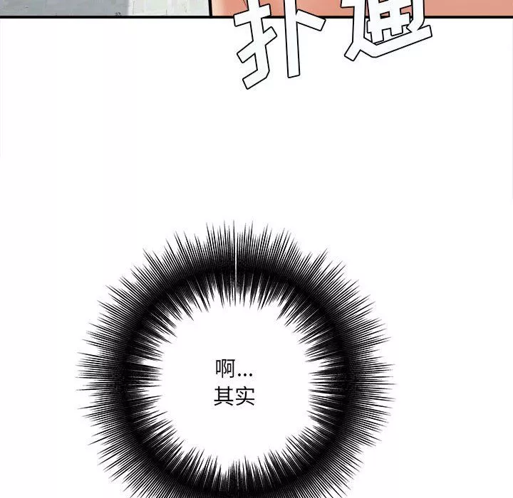 想做你的助手第13話