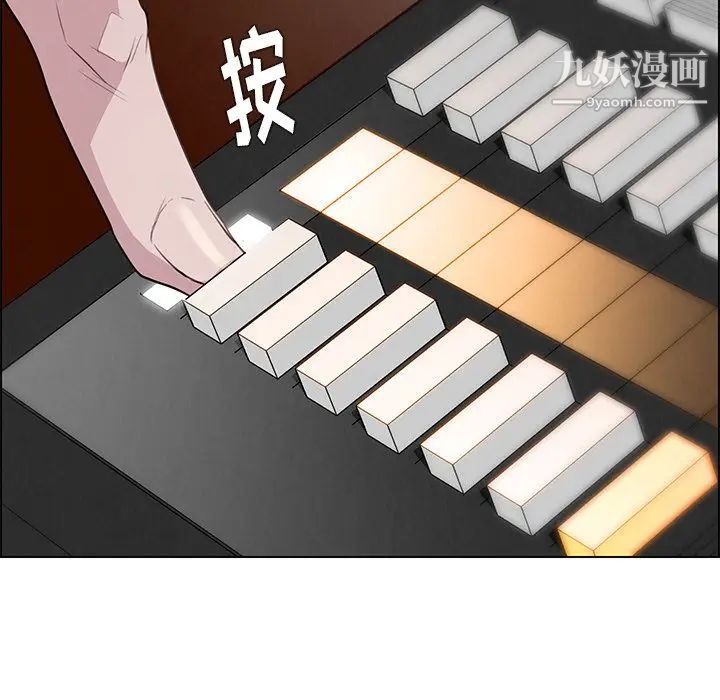 雨聲的誘惑第21話