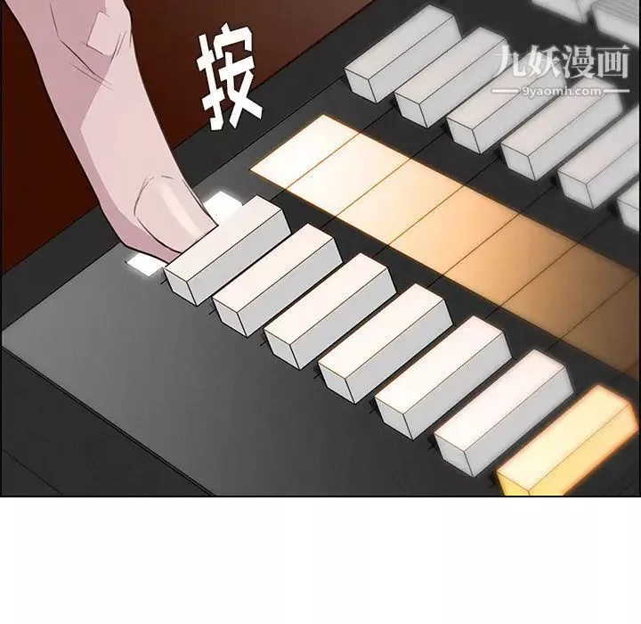 雨声的诱惑-第21话 - 图片 32