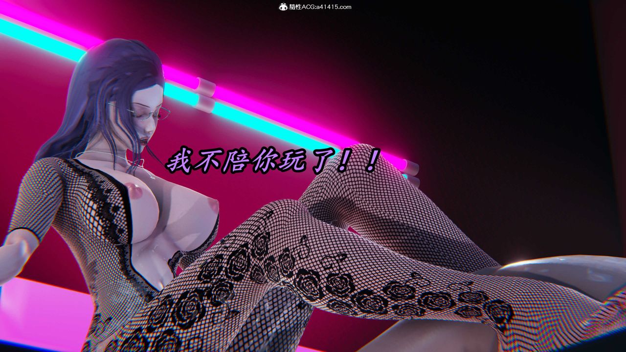 [3D]逆转第三季第43话