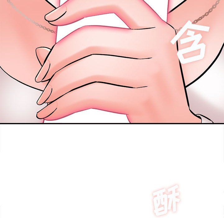 想做你的助手第13話