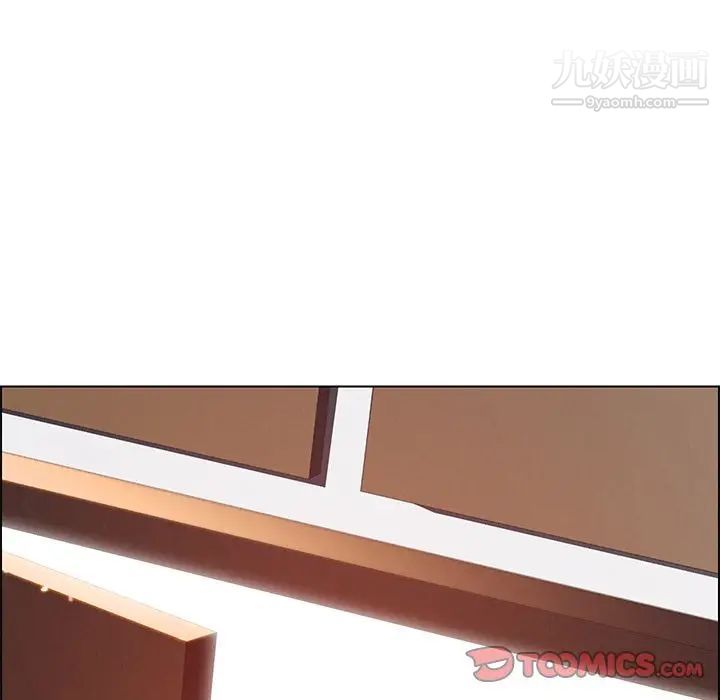 雨聲的誘惑第21話