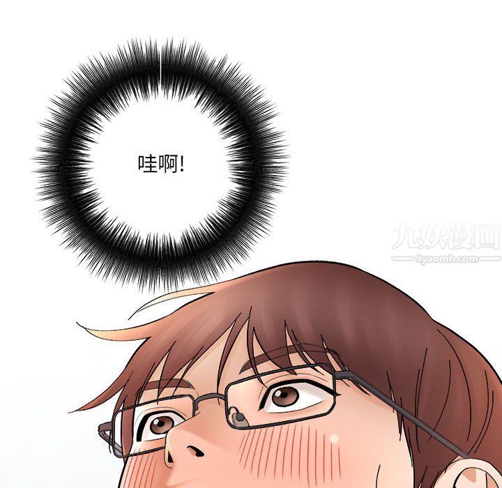 想做你的助手第13話