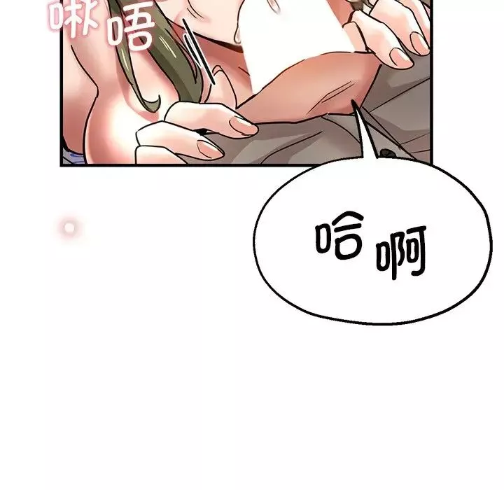 瑜珈初体验-第36话 - 图片 85