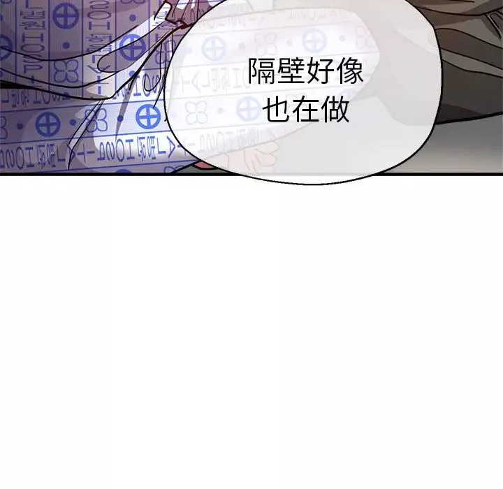 瑜珈初體驗第36話