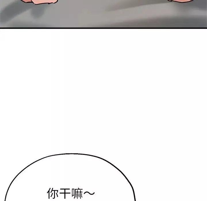瑜珈初體驗第36話